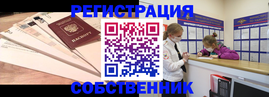 временная регистрация гарантия в Дмитрове