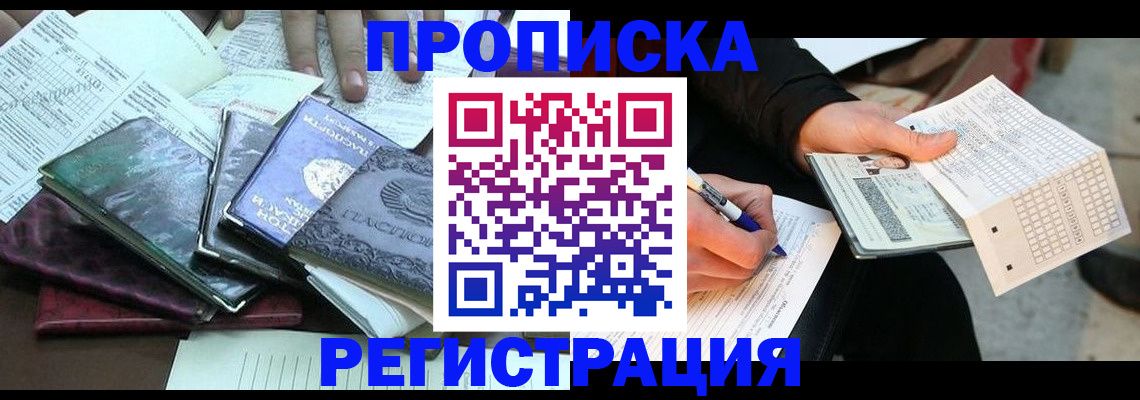 регистрация для школы в Дмитрове